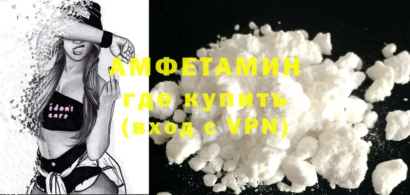 Amphetamine 97%  OMG ссылки  Салават 