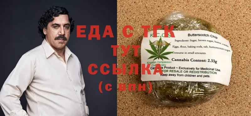 закладки  Салават  Cannafood конопля 