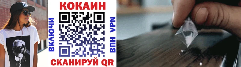 Кокаин Колумбийский Салават