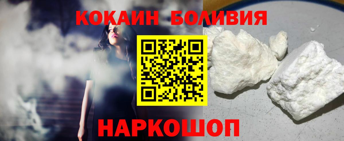 КОКАИН VHQ Салават
