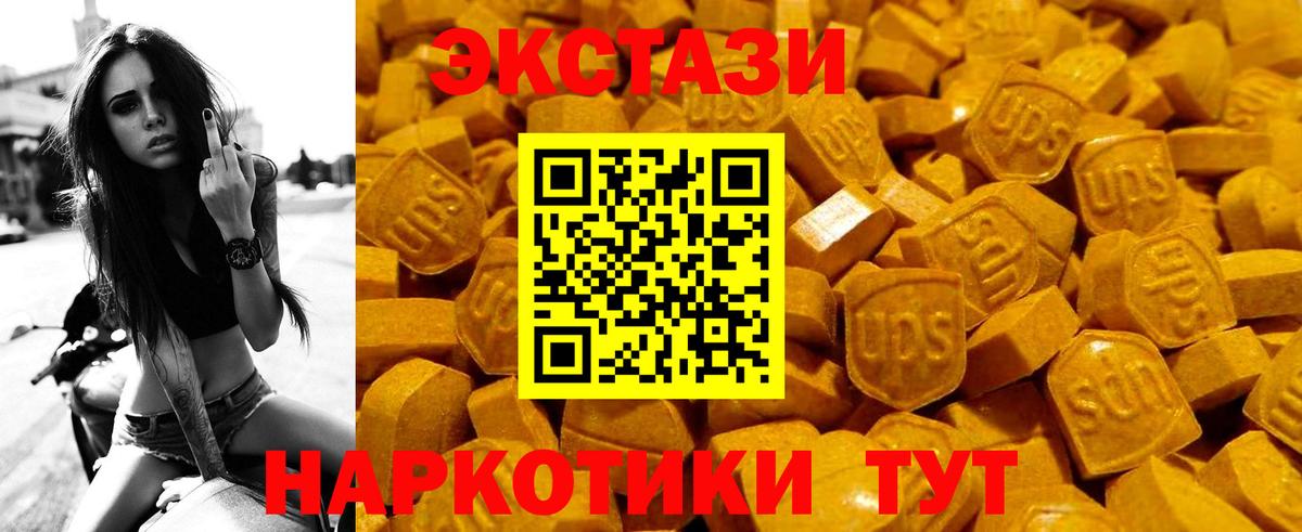 ЭКСТАЗИ XTC Салават
