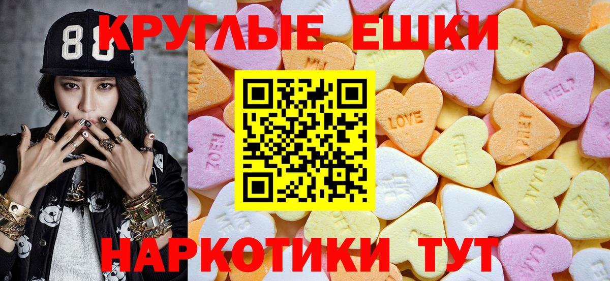 Экстази louis Vuitton  Вход с VPN  Ecstasy  Ecstasy таблы  где купить наркоту  Салават 