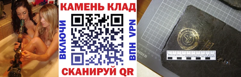 ГАШИШ Premium Салават