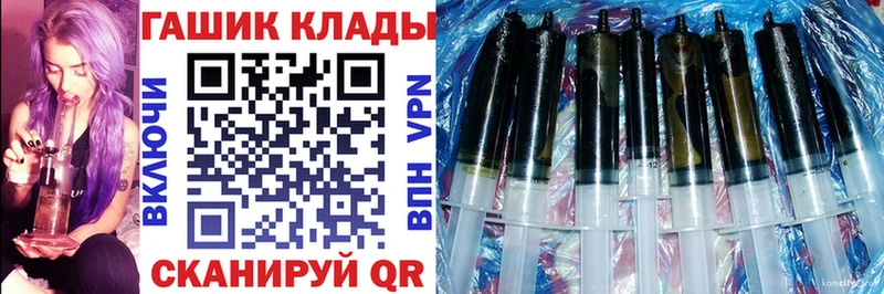 Гашиш гашик  где купить наркотик  Салават 