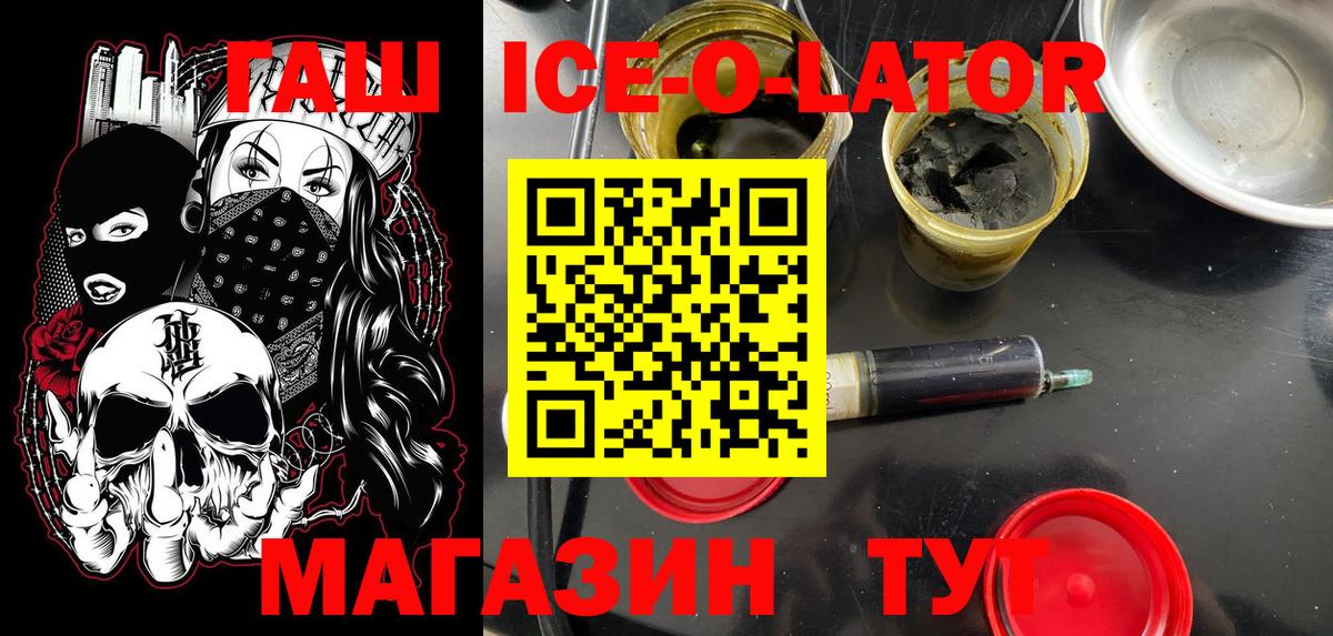 Салават  Гашиш Premium  Вход с VPN  Гашиш hashish 
