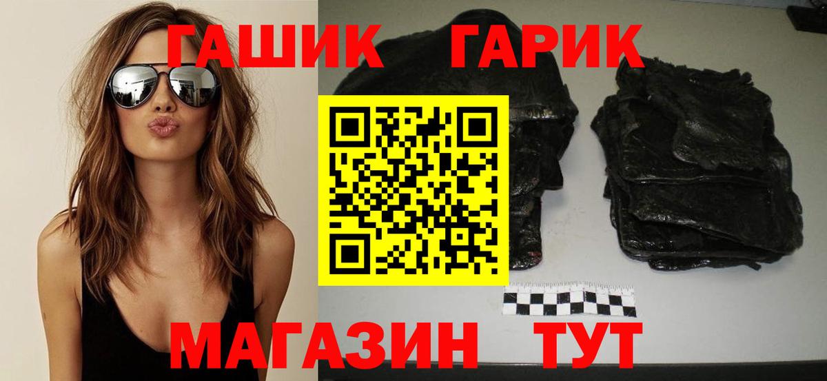 сколько стоит  Салават  ГАШ Изолятор 