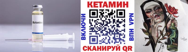 Кетамин ketamine  дарк нет Telegram  Салават  ссылка на мегу рабочий сайт 