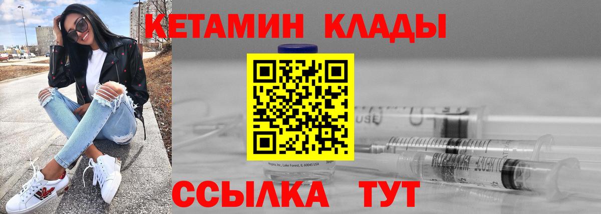 Салават  блэк спрут ссылка  Вход с VPN  КЕТАМИН ketamine 