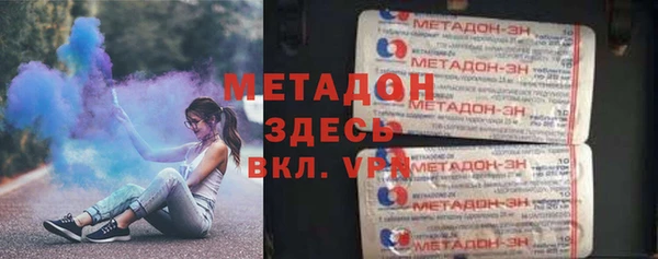 мефедрон VHQ Нефтекумск