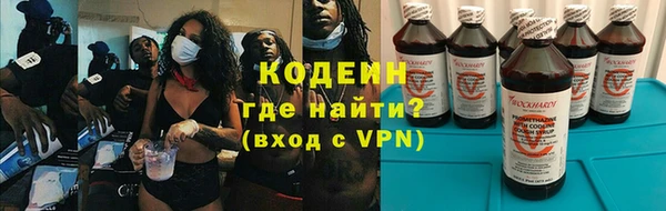 мефедрон VHQ Нефтекумск