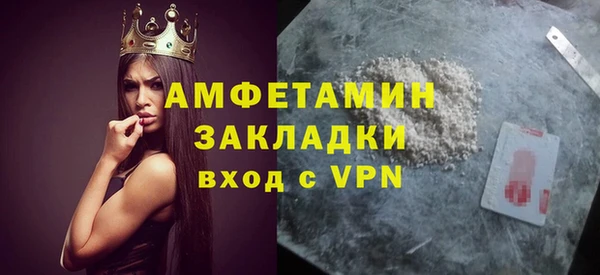 мдма Нея