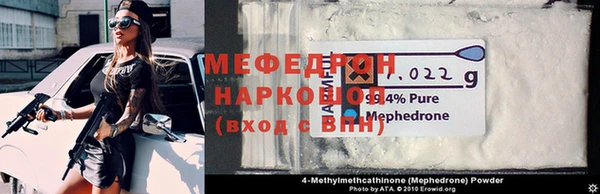 мдма Нея