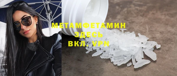 герыч Нефтегорск
