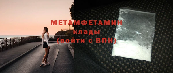 мдма Нея