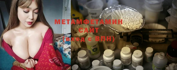 мдма Нея