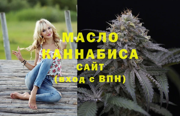 герыч Нефтегорск