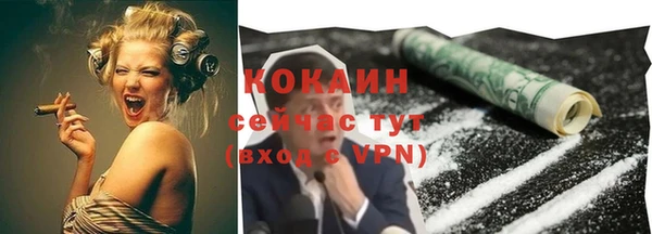мефедрон VHQ Нефтекумск