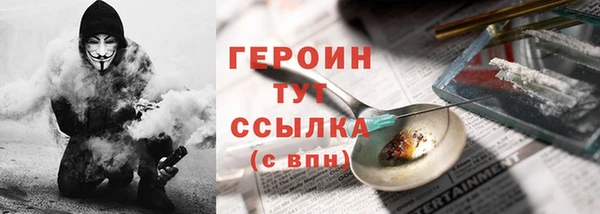 Альфа ПВП Свободный