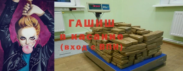 герыч Нефтегорск