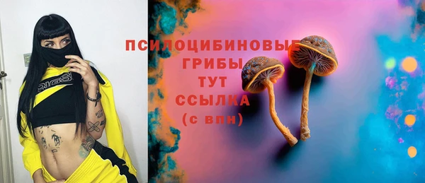герыч Нефтегорск