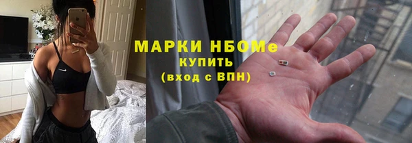 мефедрон VHQ Нефтекумск