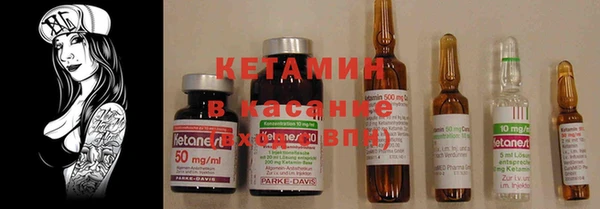 герыч Нефтегорск