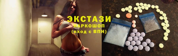 мефедрон VHQ Нефтекумск