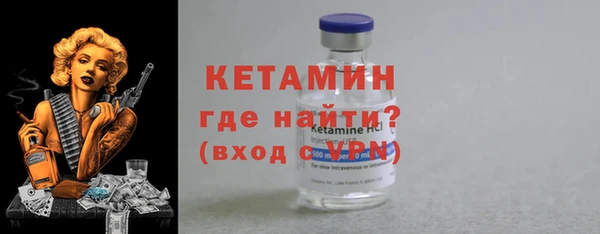 герыч Нефтегорск