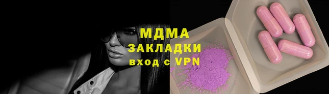мдма Нея
