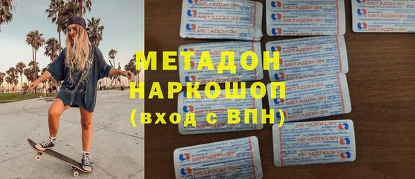 герыч Нефтегорск