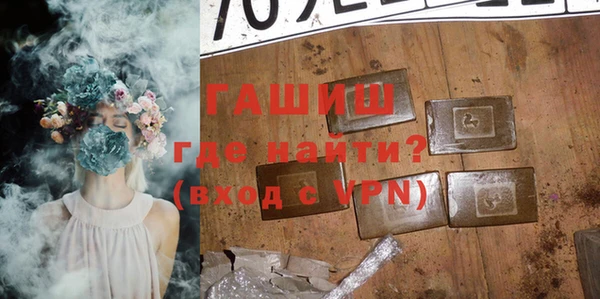 герыч Нефтегорск
