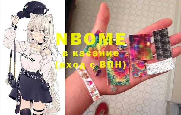 мефедрон мука Надым