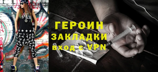 мефедрон VHQ Нефтекумск