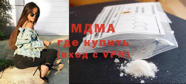 герыч Нефтегорск