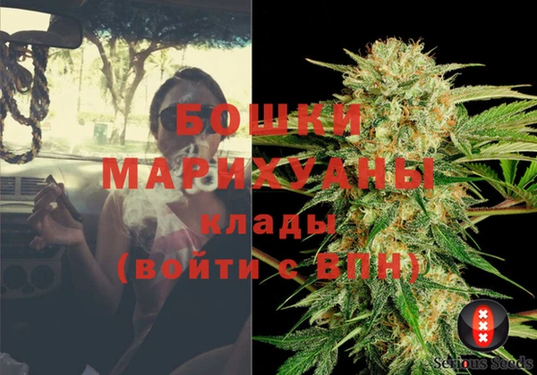 герыч Нефтегорск