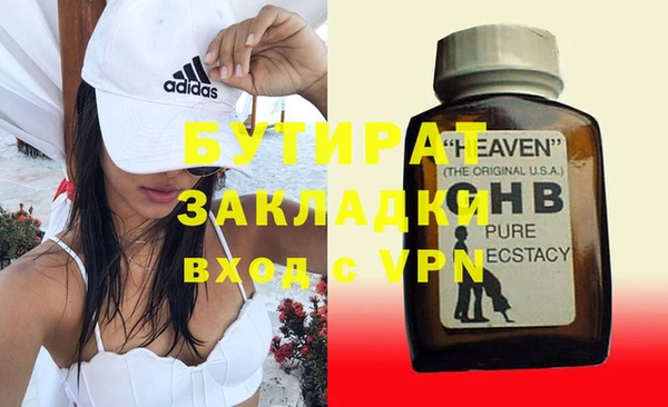 мефедрон VHQ Нефтекумск