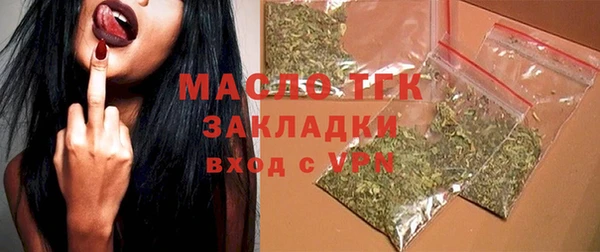 а пвп мука Наволоки
