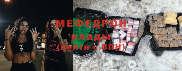 мефедрон VHQ Нефтекумск