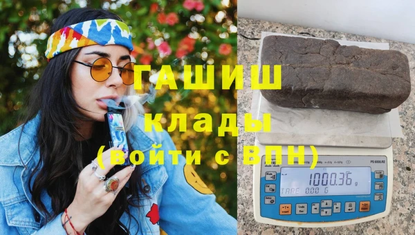 мефедрон VHQ Нефтекумск