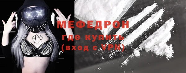 мдма Нея