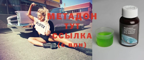 герыч Нефтегорск
