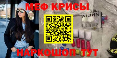 COCAINE Апшеронск