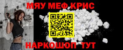 COCAINE Апшеронск