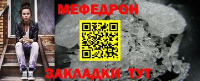 сатива Гай
