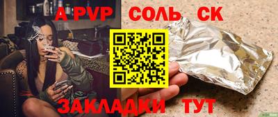 сатива Гай