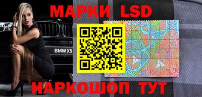 COCAINE Апшеронск