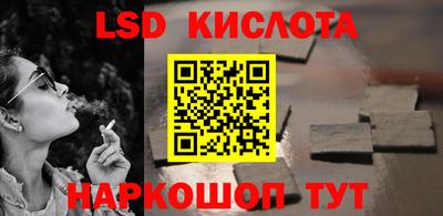 COCAINE Апшеронск