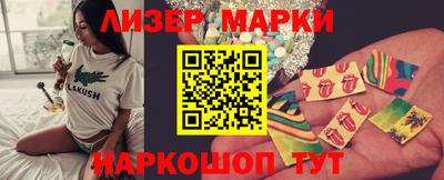 амф Апрелевка