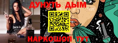 COCAINE Апшеронск