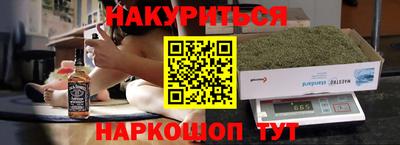 мяу мяу кристалл Аргун